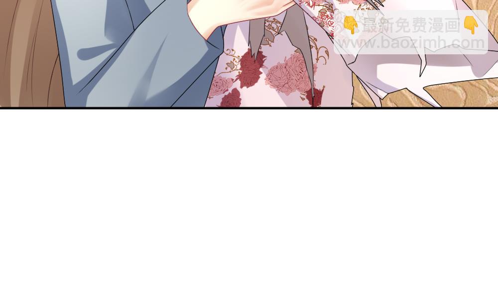 《拂晓的花嫁》第179话 换妻 2 第8页