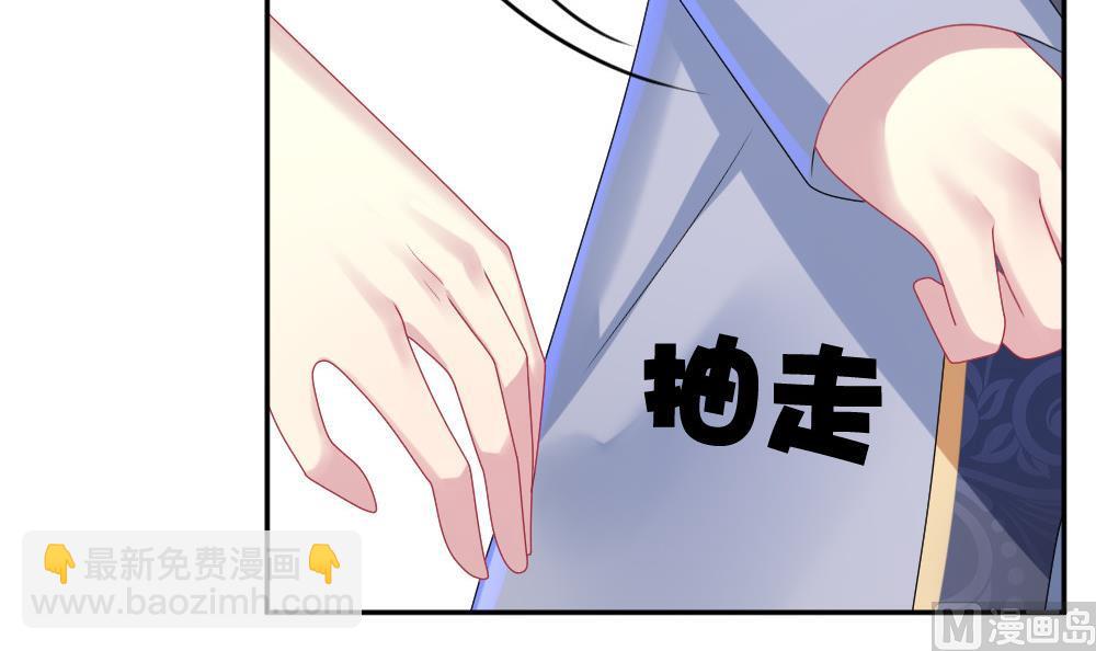 《拂晓的花嫁》第182话 换妻 5 第12页