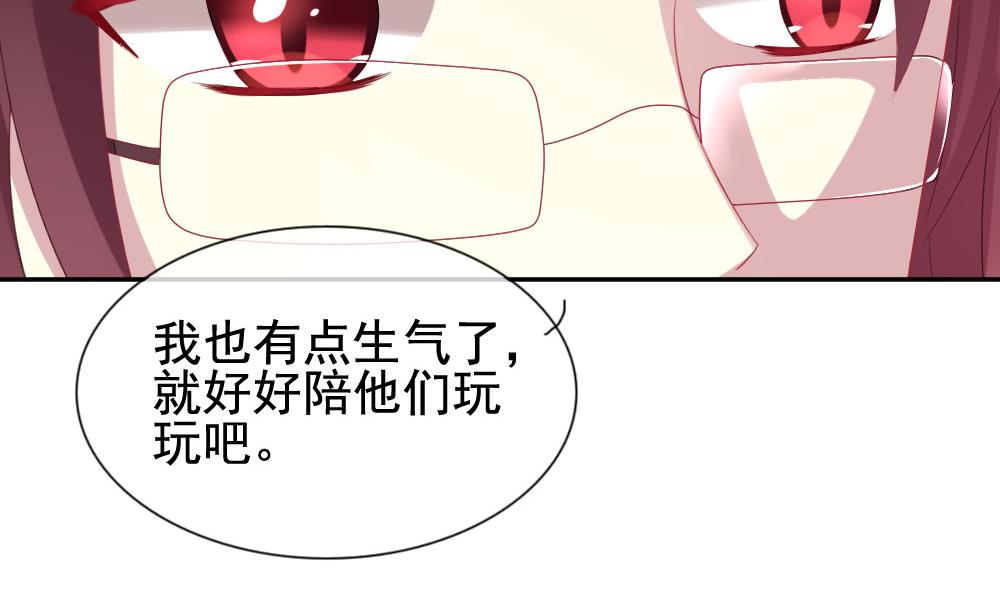 《拂晓的花嫁》第182话 换妻 5 第35页