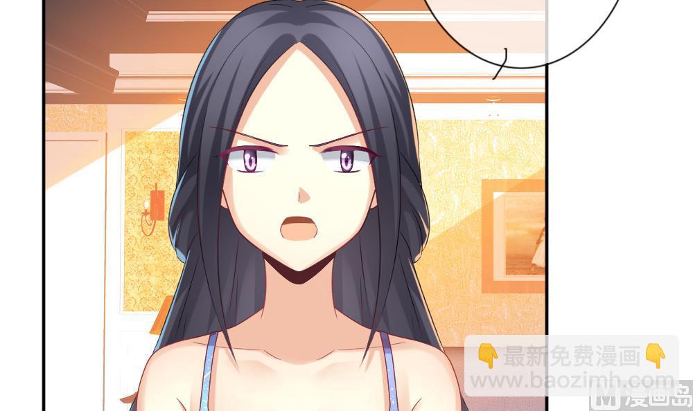 《拂晓的花嫁》第182话 换妻 5 第42页