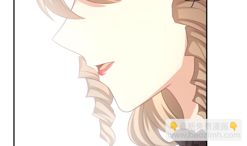 《拂晓的花嫁》第183话 换妻 6 第13页