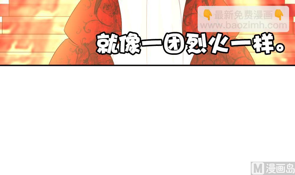 《拂晓的花嫁》第183话 换妻 6 第36页