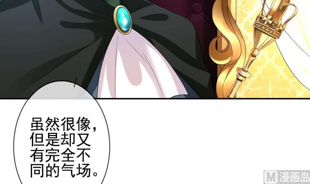 《拂晓的花嫁》第183话 换妻 6 第42页