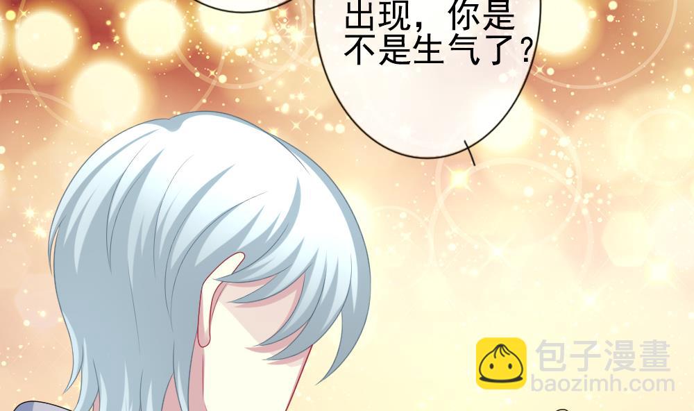 《拂晓的花嫁》第183话 换妻 6 第47页