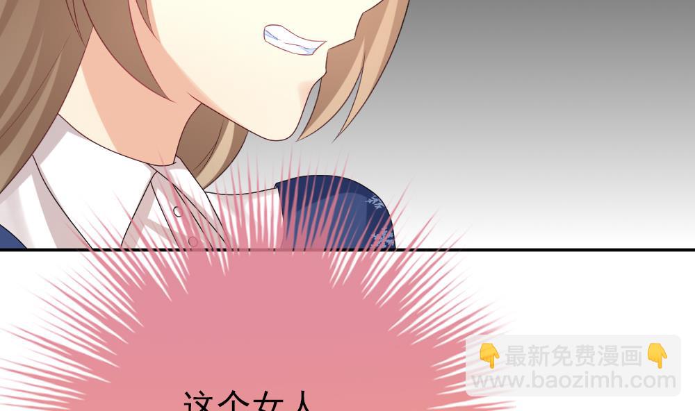 《拂晓的花嫁》第180话 换妻 3 第11页