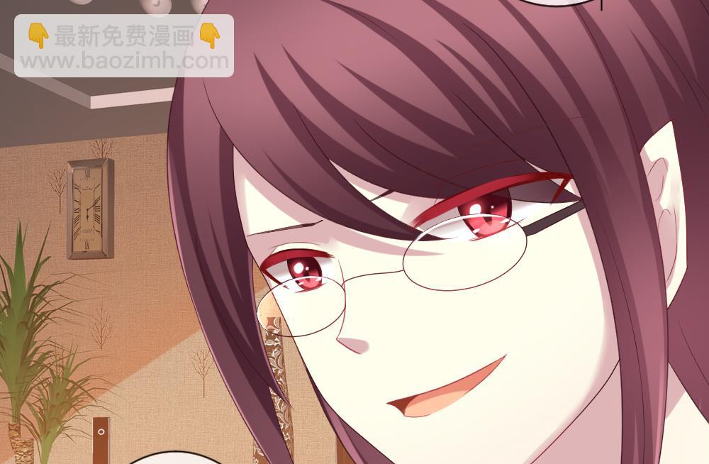 《拂晓的花嫁》第180话 换妻 3 第29页