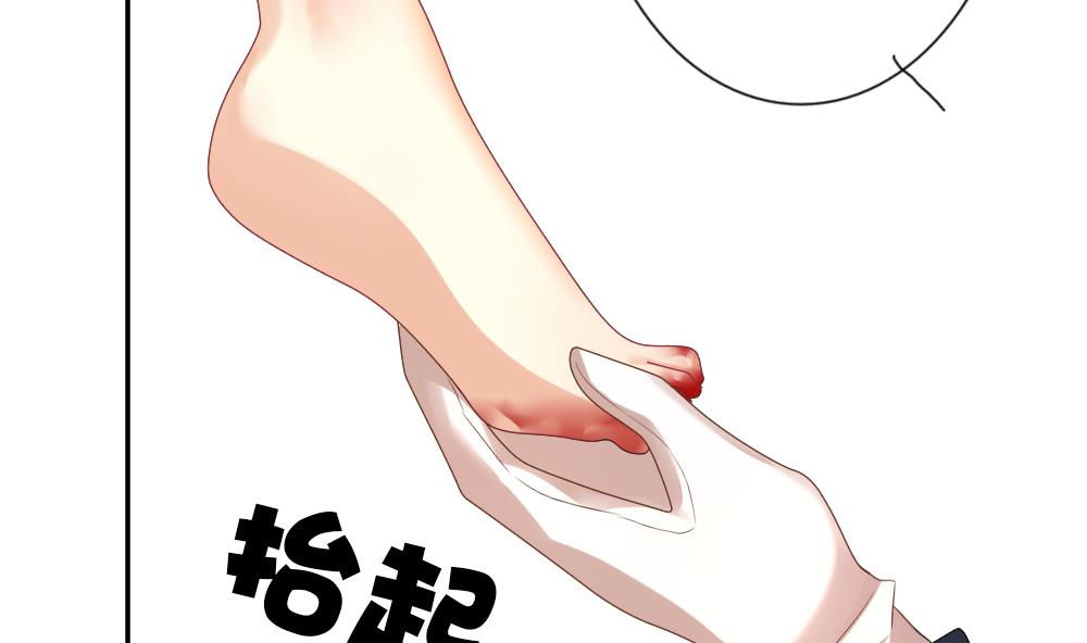 《拂晓的花嫁》第180话 换妻 3 第32页