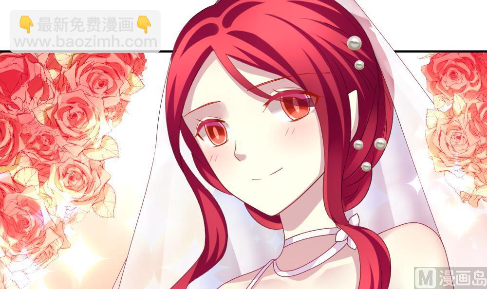 《拂晓的花嫁》第180话 换妻 3 第39页
