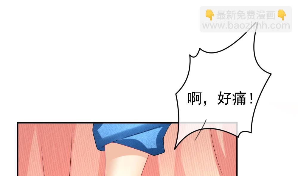 《拂晓的花嫁》第181话 换妻 4 第22页