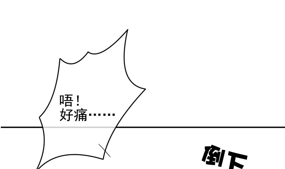 《拂晓的花嫁》第181话 换妻 4 第25页
