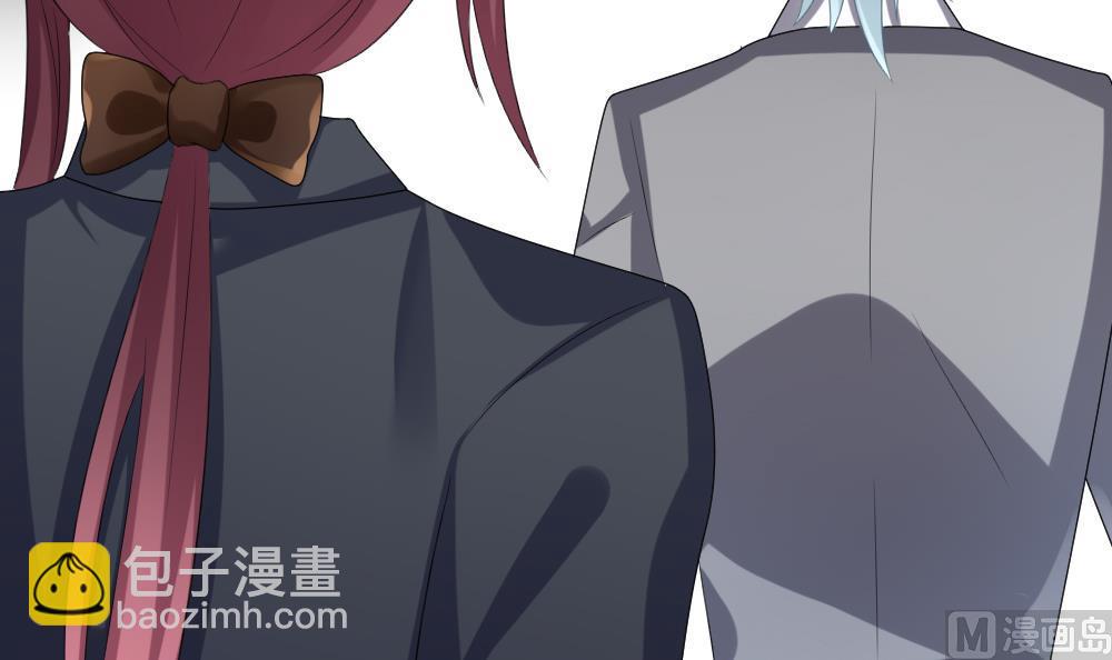 《拂晓的花嫁》第181话 换妻 4 第45页
