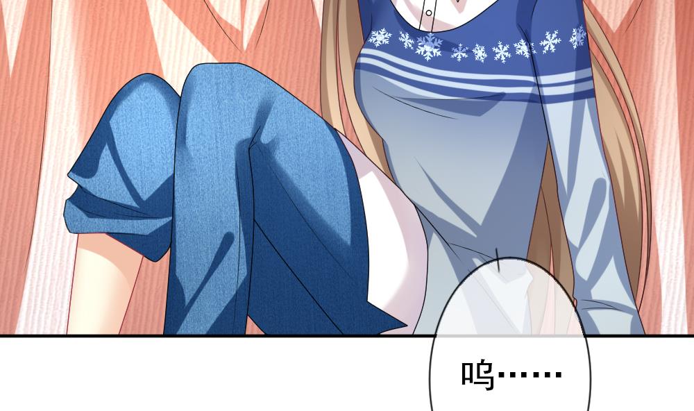 《拂晓的花嫁》第181话 换妻 4 第49页