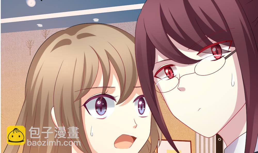 《拂晓的花嫁》第181话 换妻 4 第5页