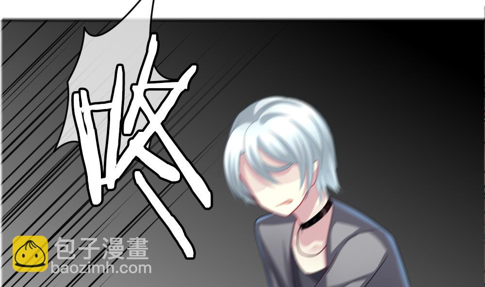 《拂晓的花嫁》第181话 换妻 4 第8页