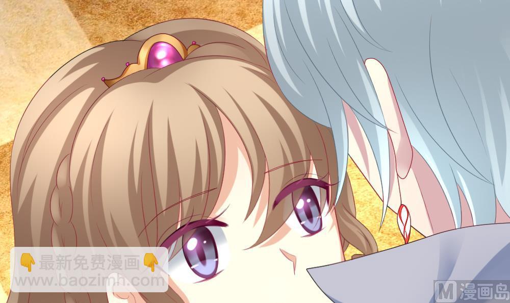 《拂晓的花嫁》第185话 换妻 8 第12页