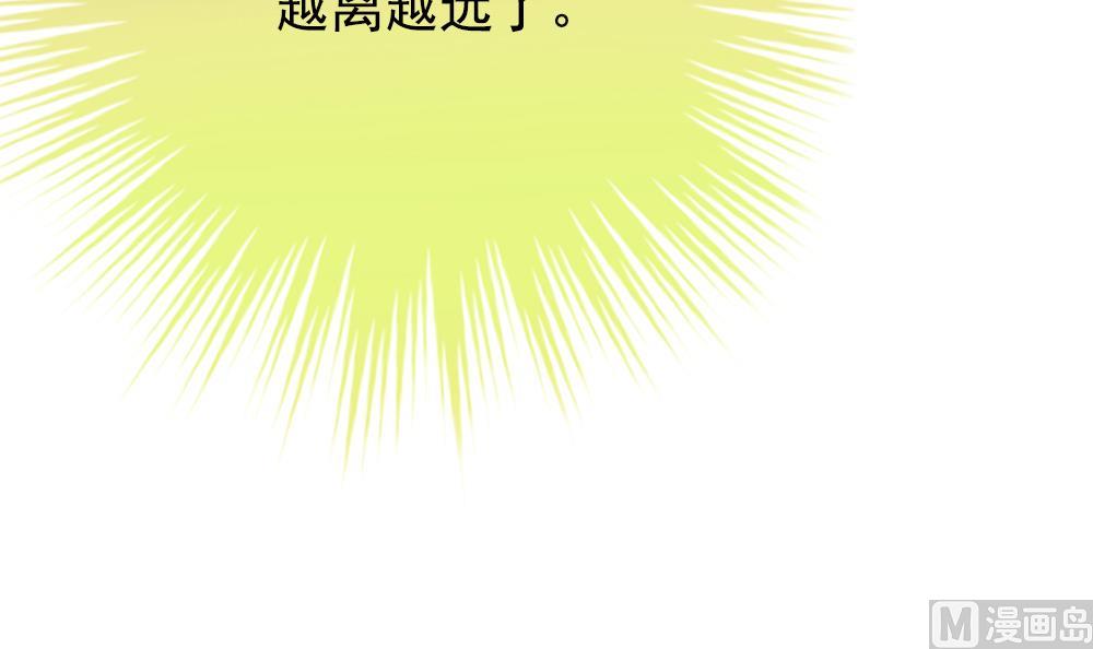 《拂晓的花嫁》第185话 换妻 8 第18页