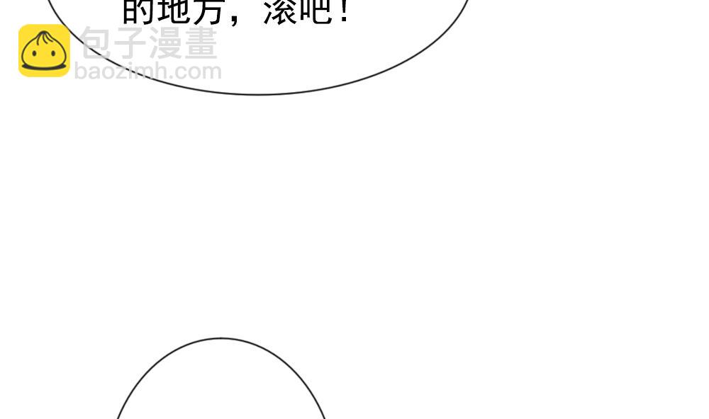 《拂晓的花嫁》第185话 换妻 8 第29页
