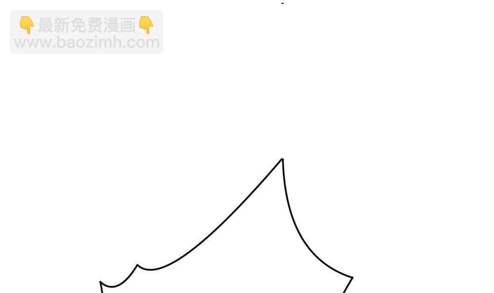 《拂晓的花嫁》第185话 换妻 8 第38页