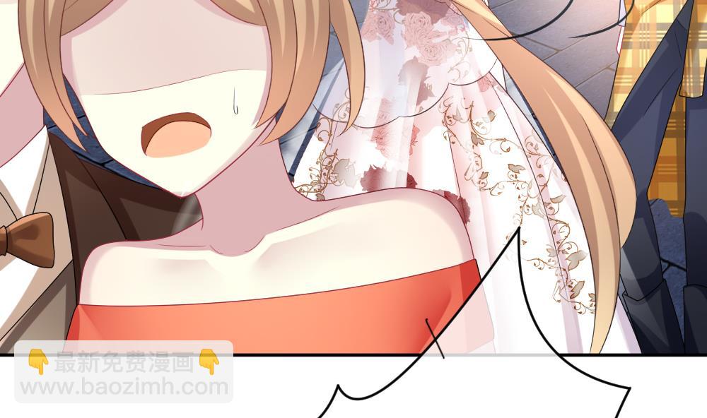 《拂晓的花嫁》第185话 换妻 8 第41页