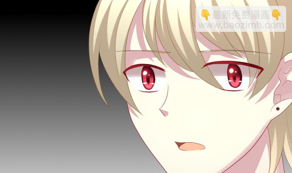 《拂晓的花嫁》第185话 换妻 8 第47页
