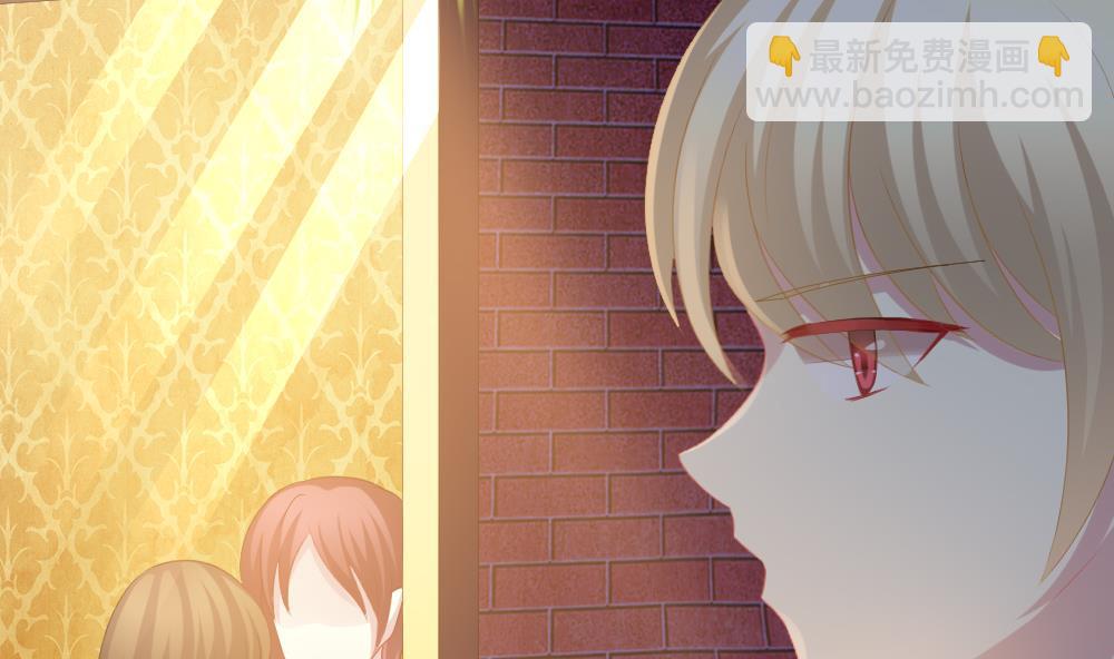 《拂晓的花嫁》第185话 换妻 8 第8页