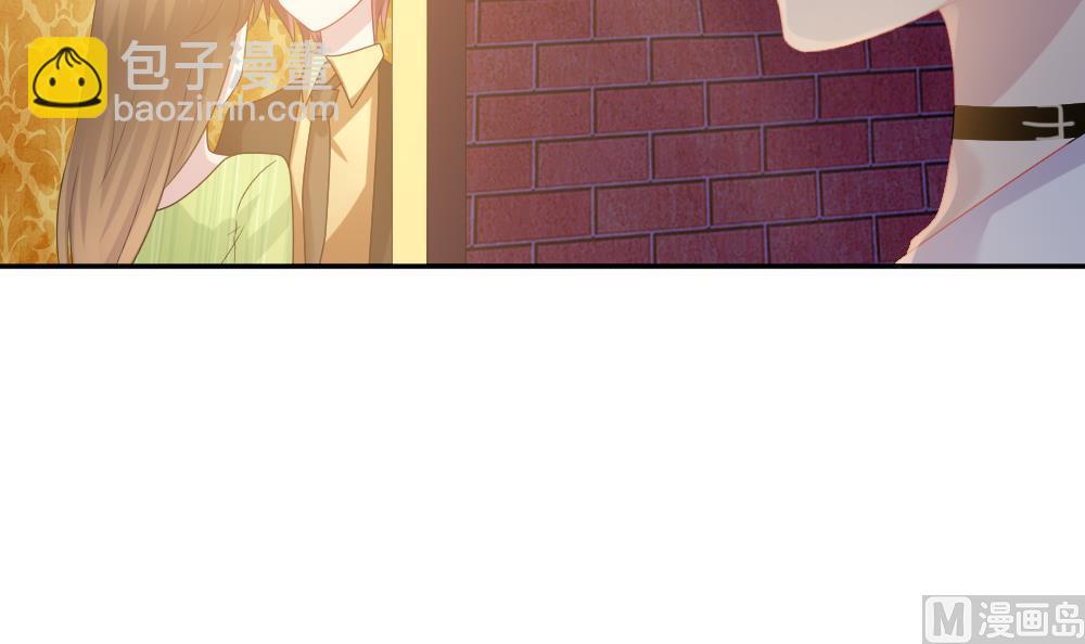 《拂晓的花嫁》第185话 换妻 8 第9页