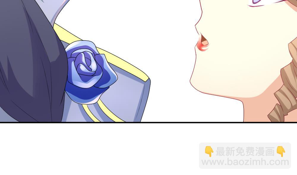 《拂晓的花嫁》第184话 换妻 7 第17页
