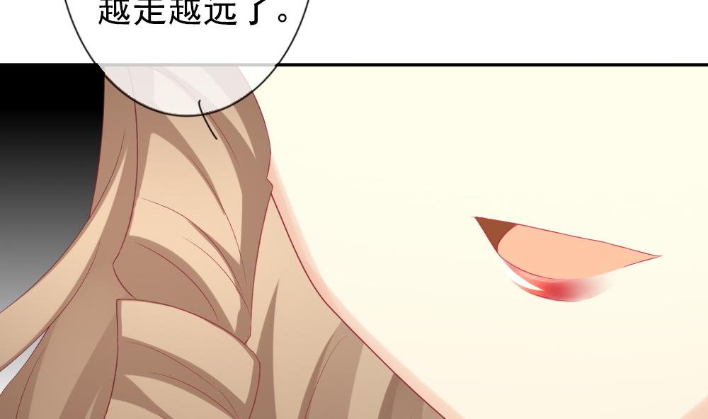 《拂晓的花嫁》第184话 换妻 7 第38页