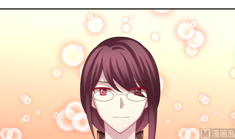 《拂晓的花嫁》第186话 换妻 9 第15页