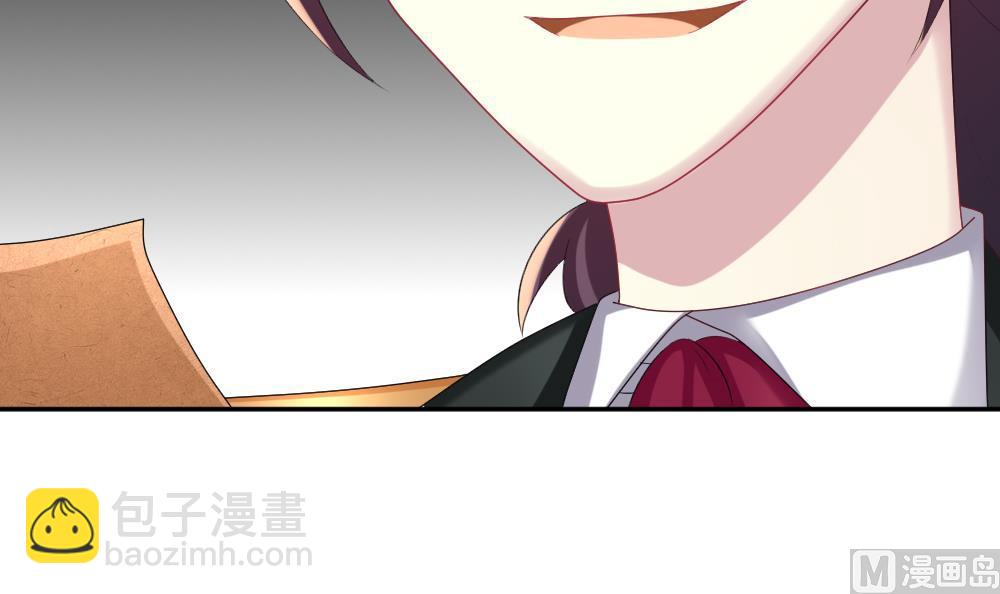《拂晓的花嫁》第186话 换妻 9 第30页