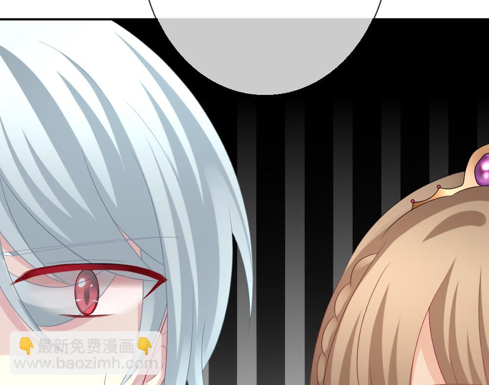 《拂晓的花嫁》第186话 换妻 9 第32页