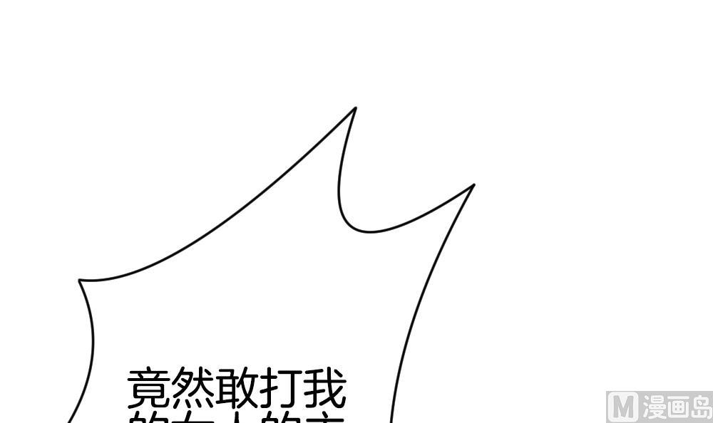 《拂晓的花嫁》第186话 换妻 9 第48页