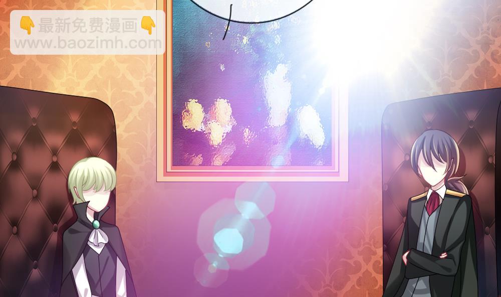 《拂晓的花嫁》第186话 换妻 9 第4页