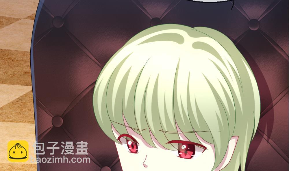 《拂晓的花嫁》第187话 换妻 10 第47页