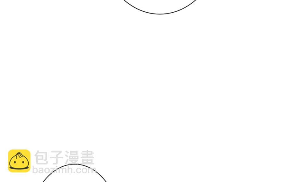 《拂晓的花嫁》第187话 换妻 10 第8页