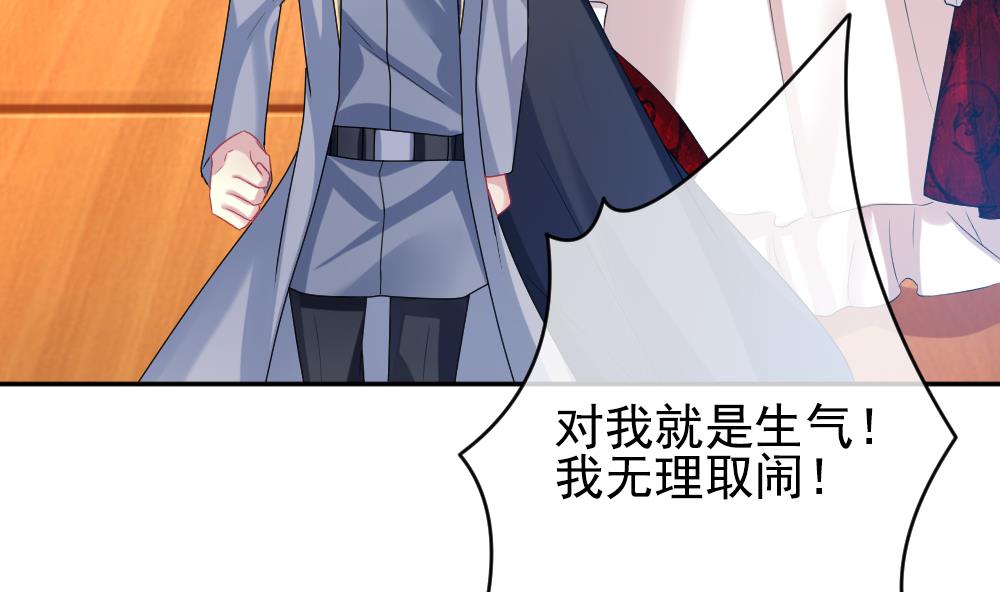 《拂晓的花嫁》第189话 换妻 12 第10页
