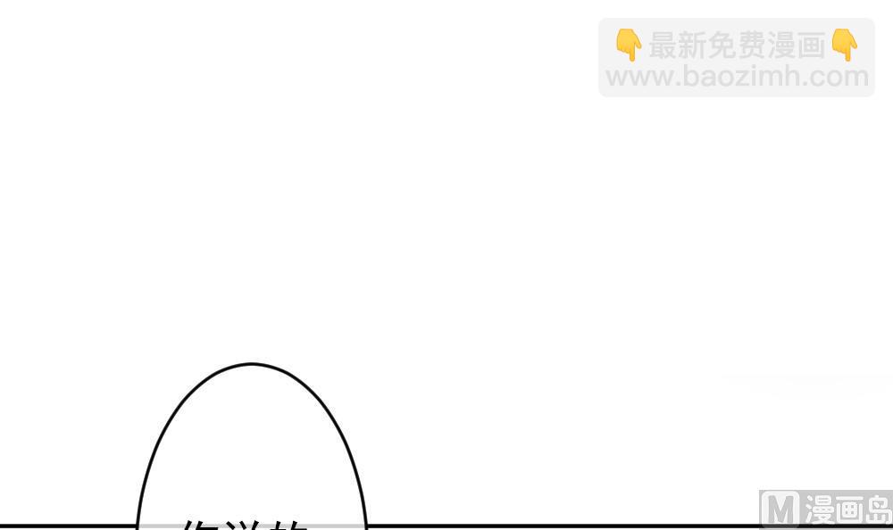 《拂晓的花嫁》第189话 换妻 12 第15页