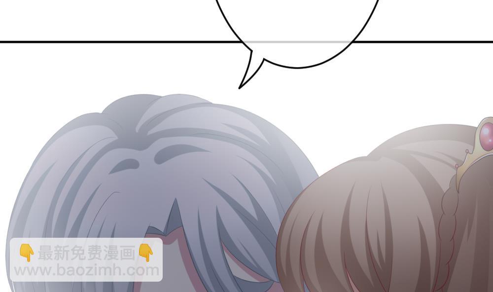 《拂晓的花嫁》第189话 换妻 12 第19页