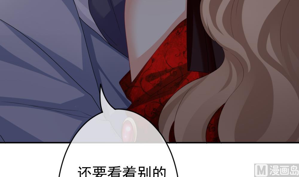 《拂晓的花嫁》第189话 换妻 12 第21页