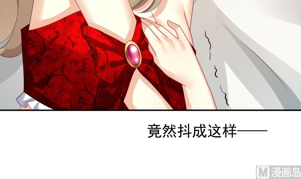 《拂晓的花嫁》第189话 换妻 12 第45页