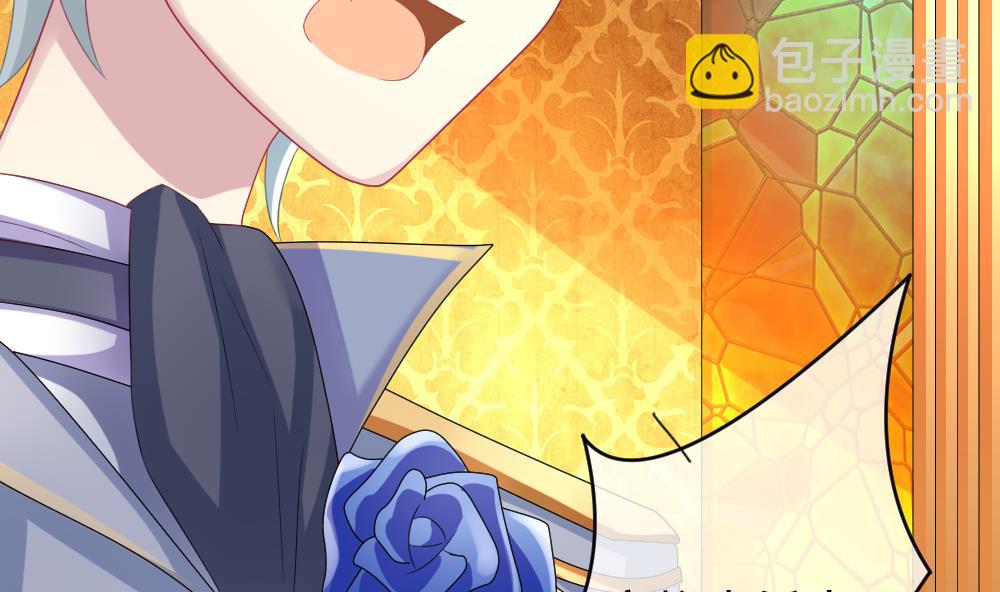 《拂晓的花嫁》第188话 换妻 11 第22页