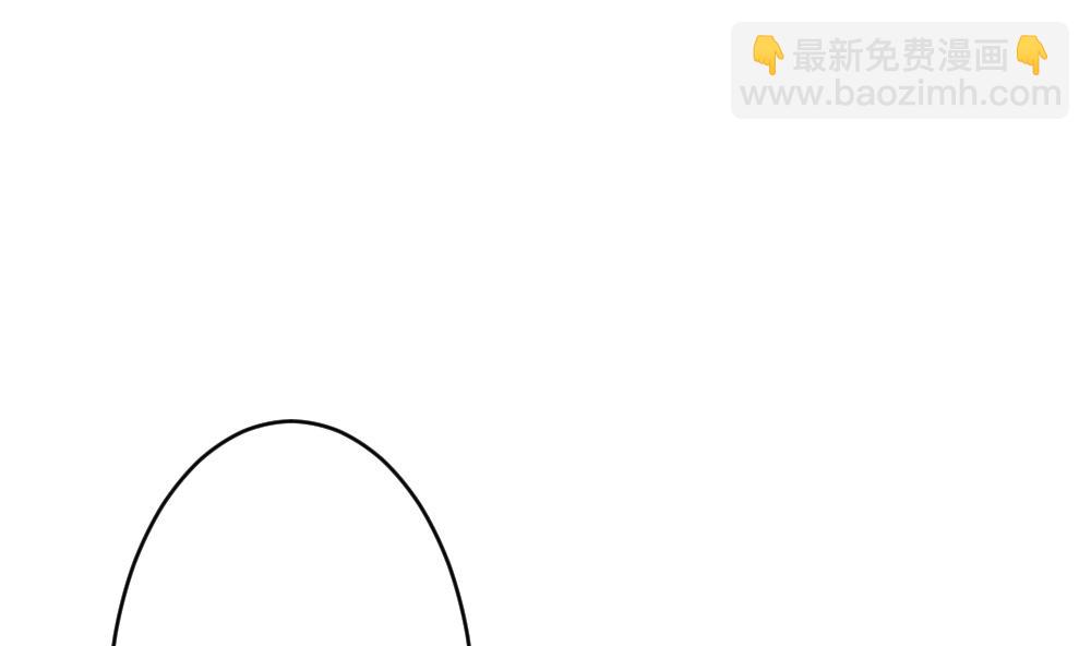 《拂晓的花嫁》第188话 换妻 11 第32页