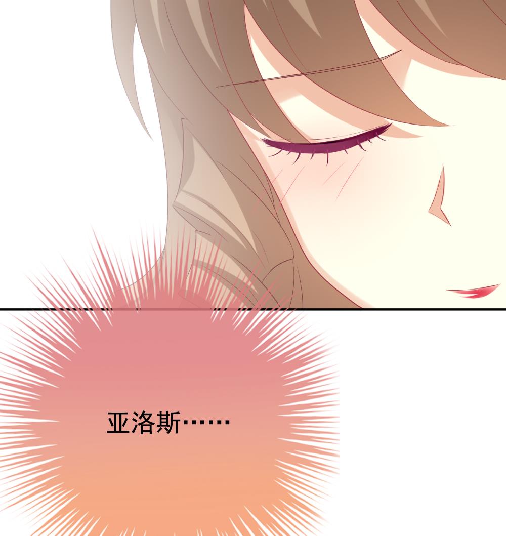 《拂晓的花嫁》第188话 换妻 11 第34页