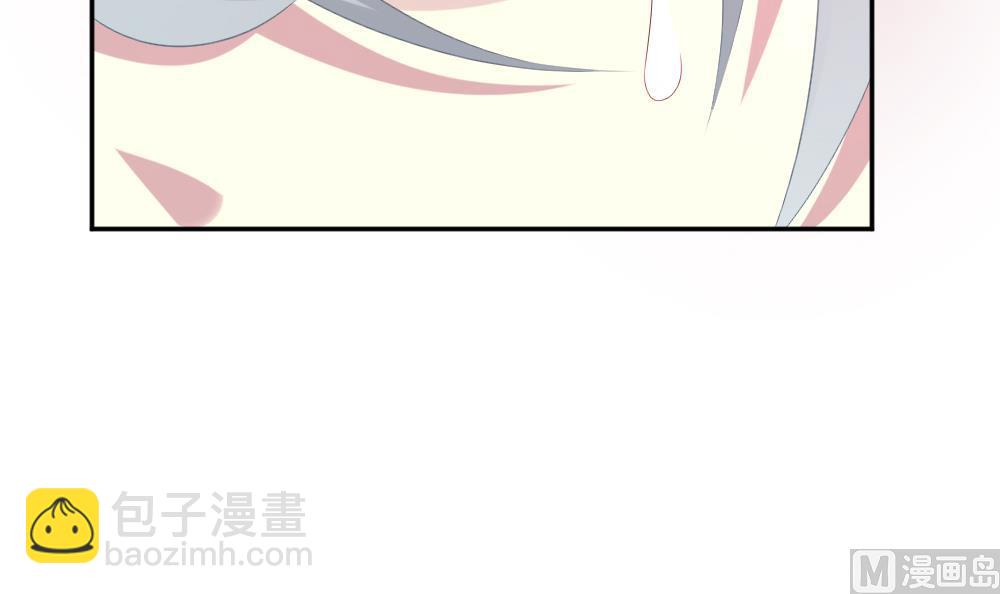 《拂晓的花嫁》第188话 换妻 11 第9页