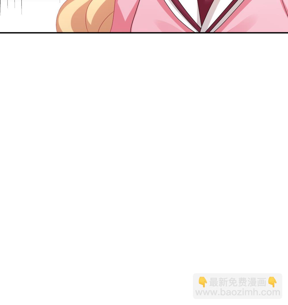 《拂晓的花嫁》第190话 换妻 13 第40页