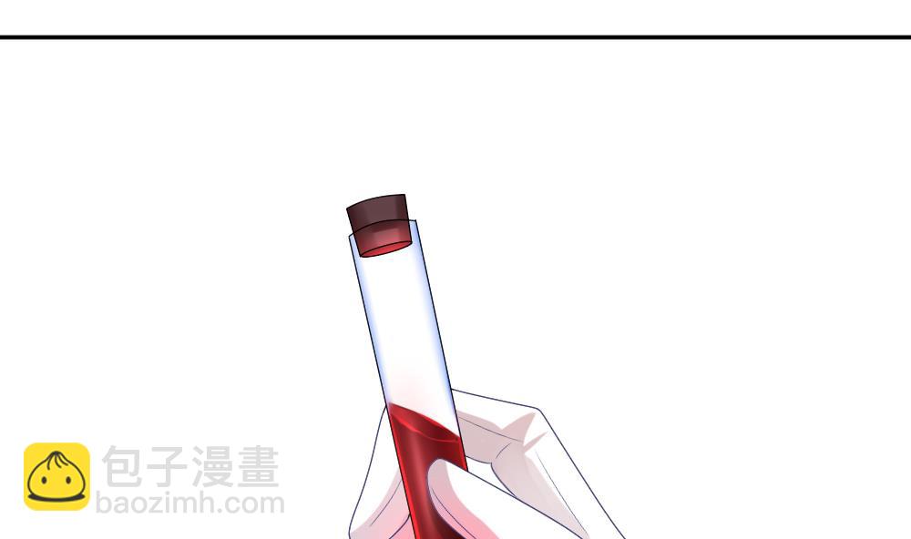 《拂晓的花嫁》第190话 换妻 13 第4页