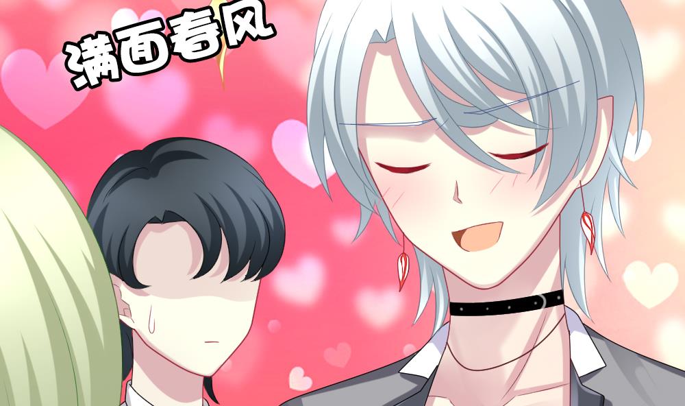 《拂晓的花嫁》第191话 失控的声音 1 第10页