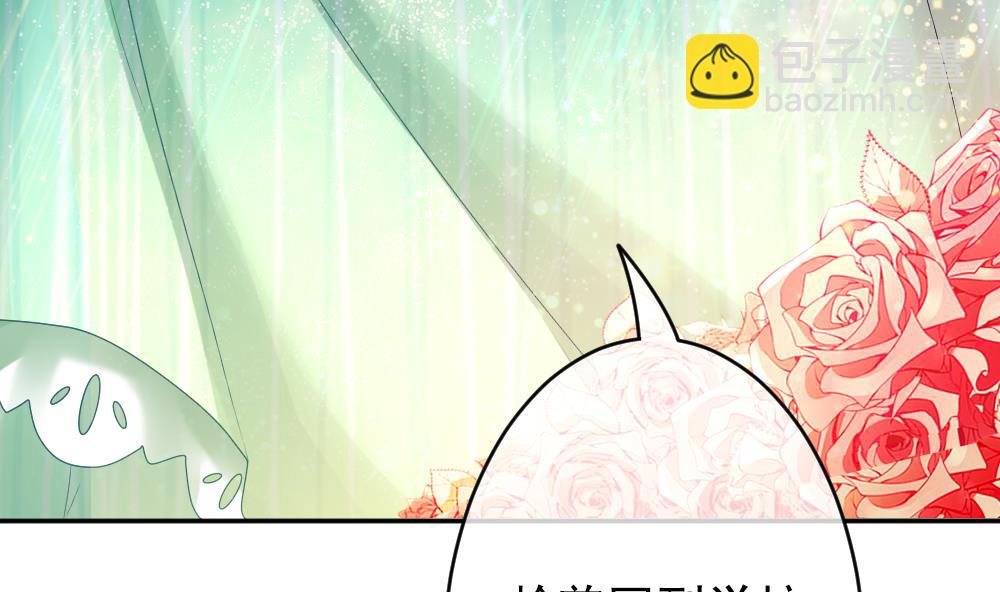 《拂晓的花嫁》第191话 失控的声音 1 第26页