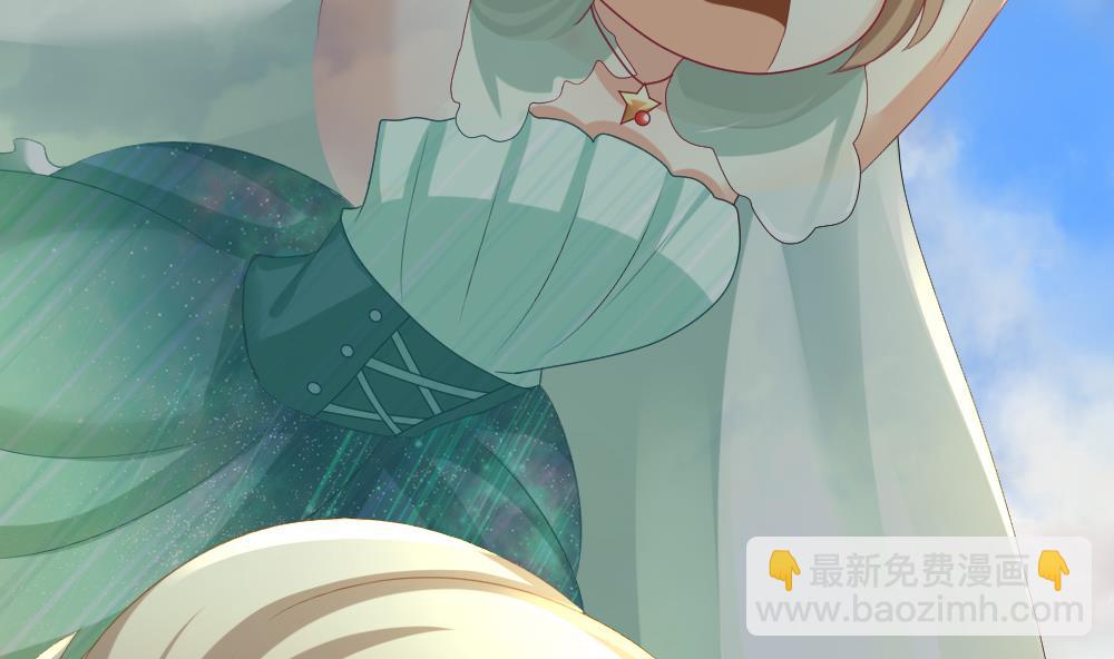 《拂晓的花嫁》第191话 失控的声音 1 第40页