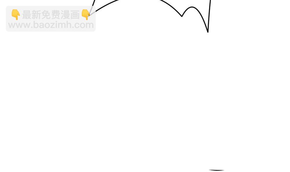 《拂晓的花嫁》第191话 失控的声音 1 第46页